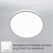 Накладной светодиодный светильник OKO 54W R-ON/OFF 400&times;25-WHITE-220-IP20 Управляется выключателем (без пульта), Білий