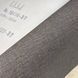 Обои виниловые на флизелиновой основе Erismann Elle 4 черный 1,06 х 10,05м (12216-37)