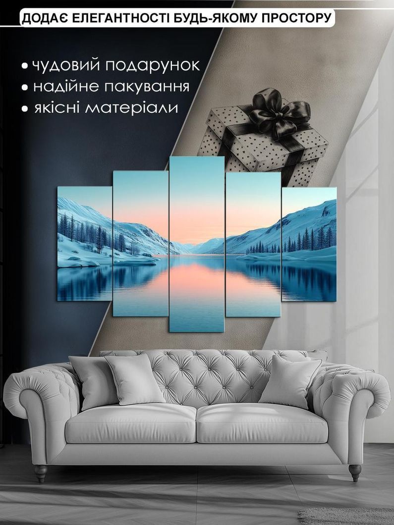Модульная картина MAKO " Зимнее озеро" 80x125 см MK50537