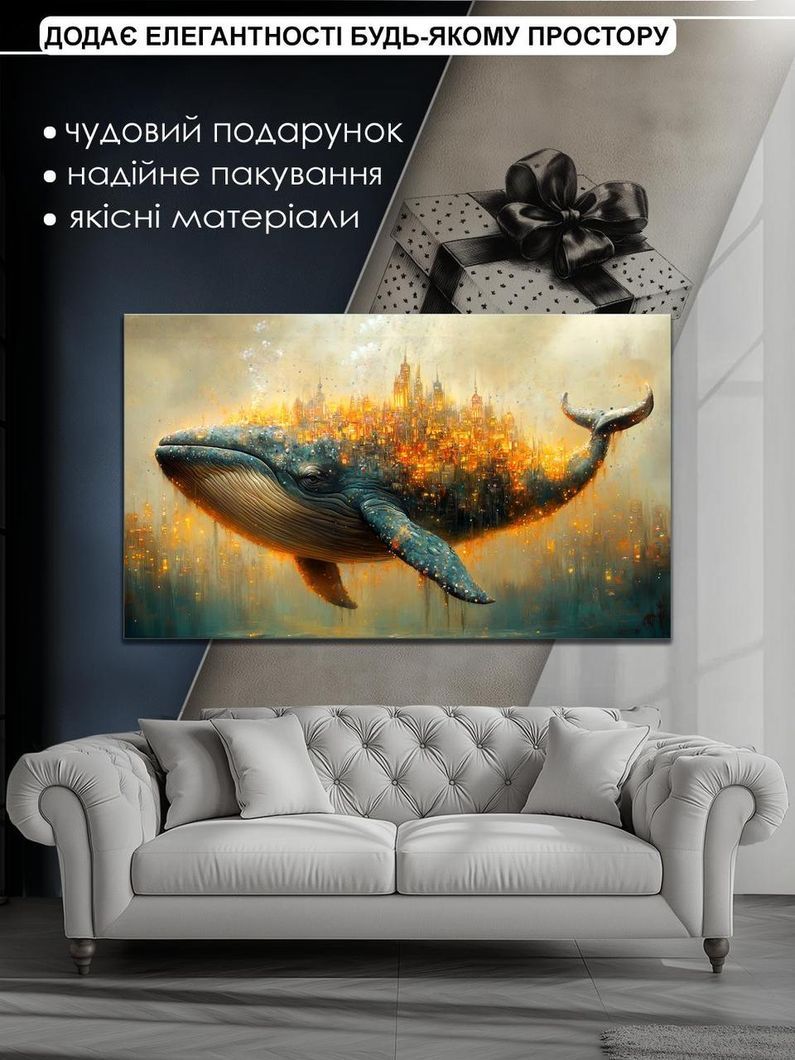 Картина на холсті МАKO " Місто на киті " 60x100 см MK10557