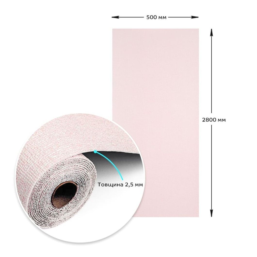Обои самоклеющиеся 2800*500*2,5мм YM-04 PINK WHITE (D) SW-00002024, Розовый, Розовый, +