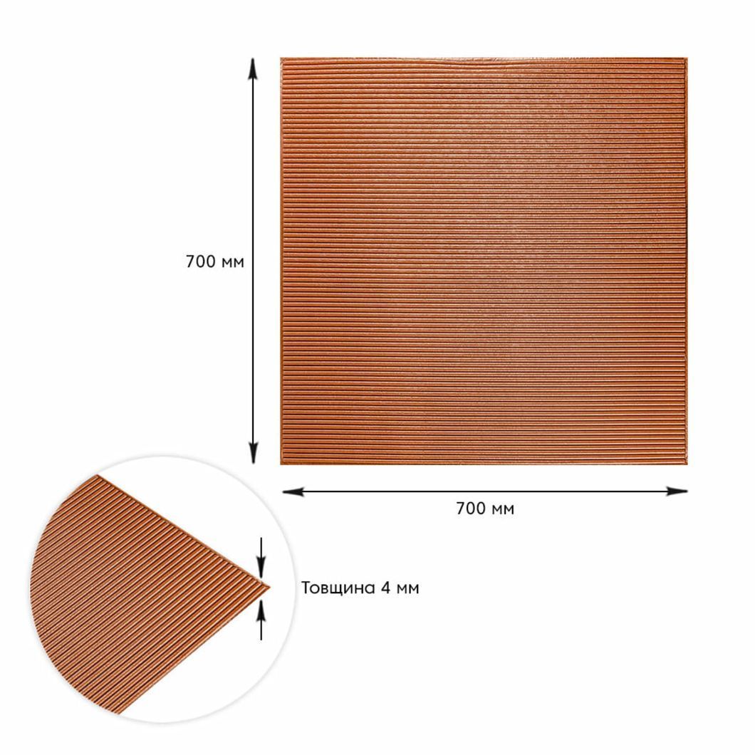 Панель 3D Bronze 700*700*4mm (D) SW-00001955, Оранжевый, Помаранчевий