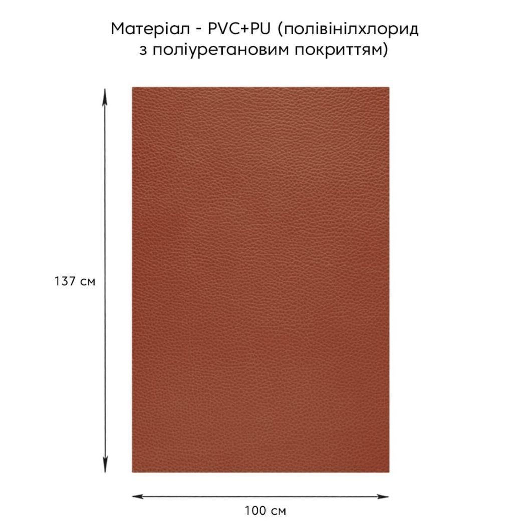 Самоклеющая экокожа в рулоне 1.37х1м х 0.5мм Терракотовый SW-00002172