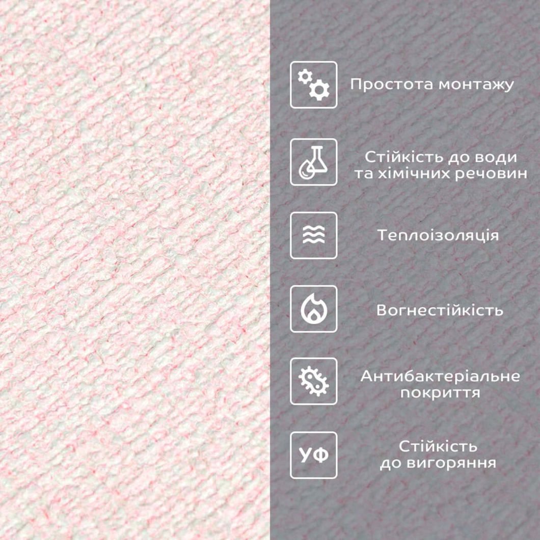 Обои самоклеющиеся 2800*500*2,5мм YM-04 PINK WHITE (D) SW-00002024, Розовый, Розовый, +