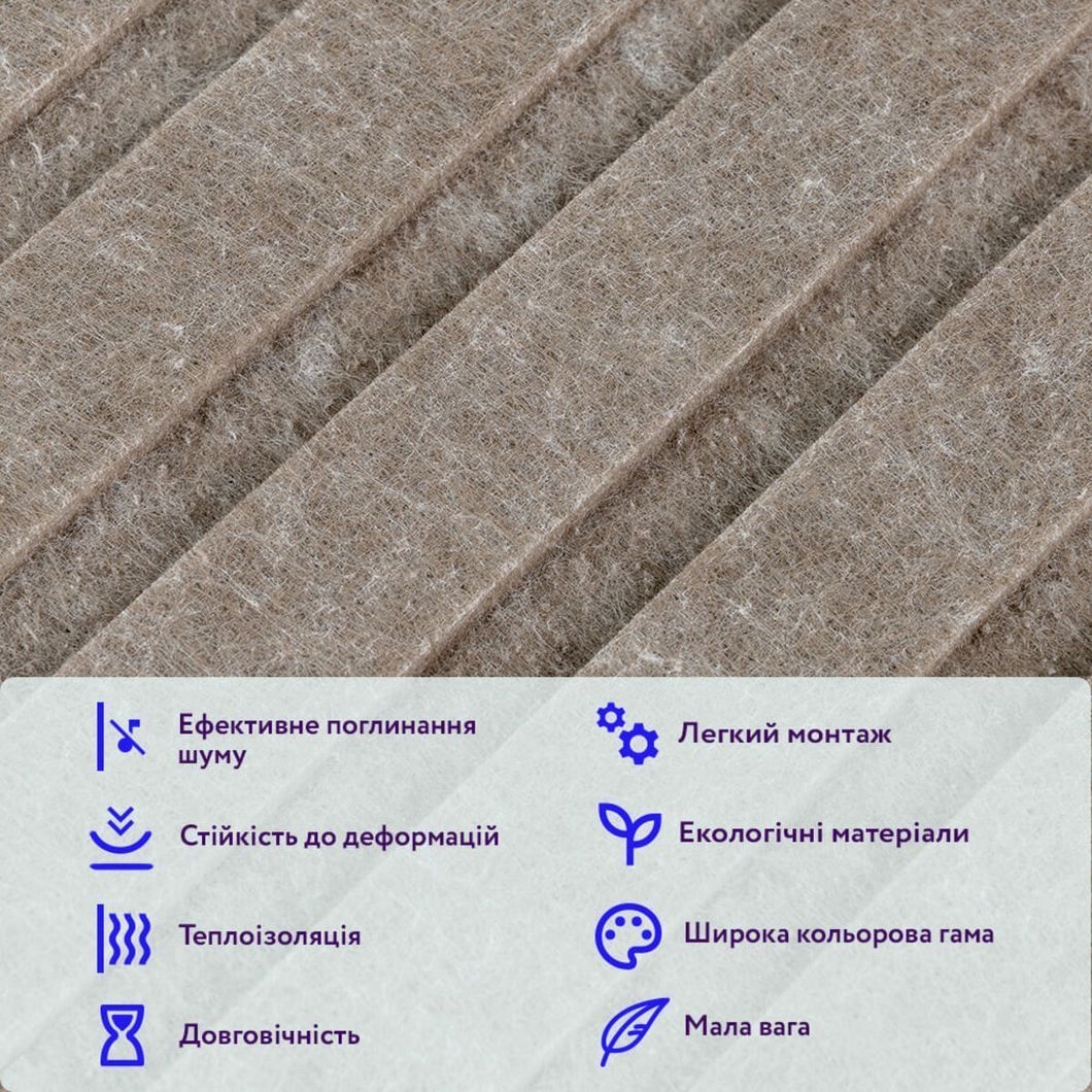 Звукоізоляційна панель 600х600х9мм Коричнева-SW-00002706, Коричневий