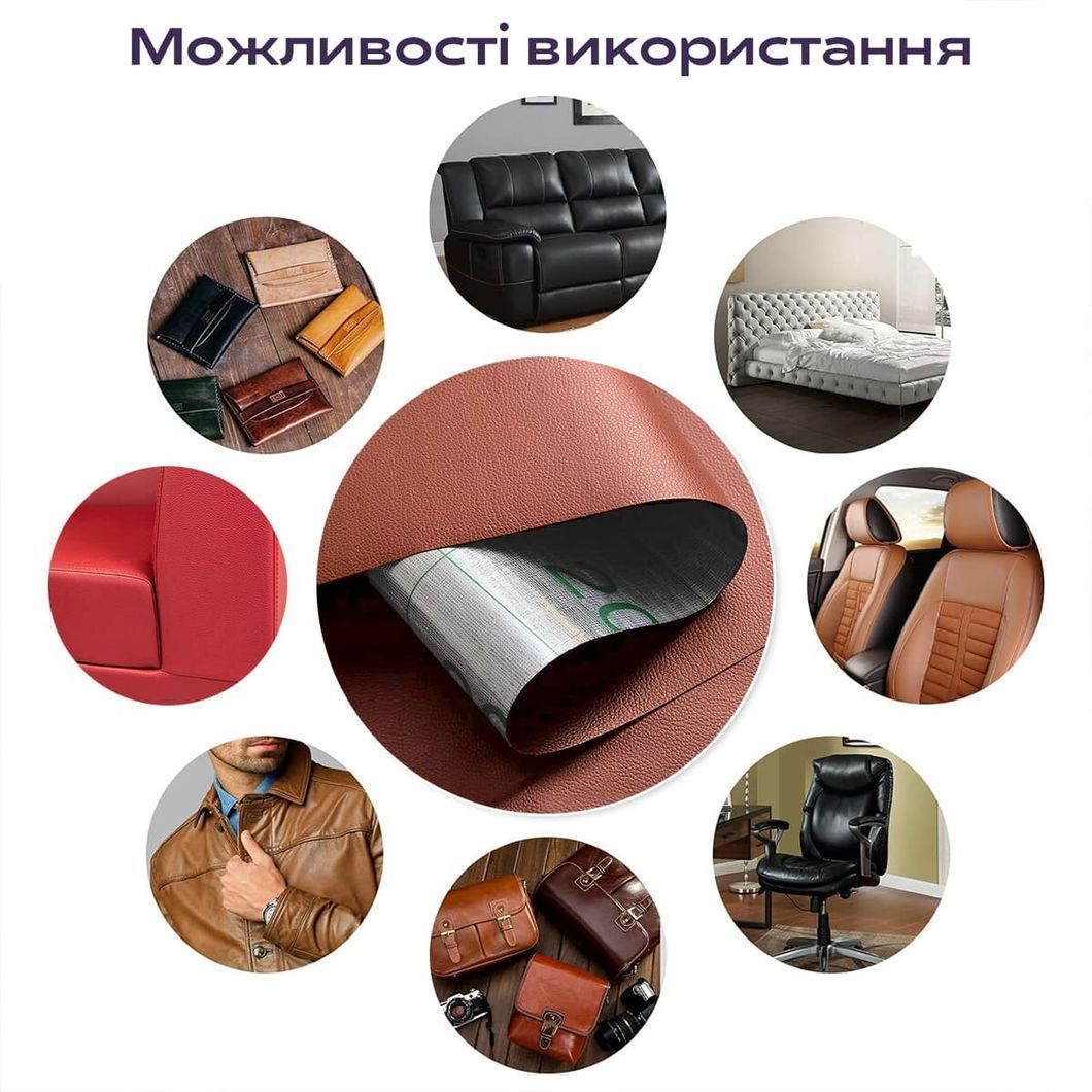 Самоклеющая экокожа в рулоне 1.37х1м х 0.5мм Терракотовый SW-00002172