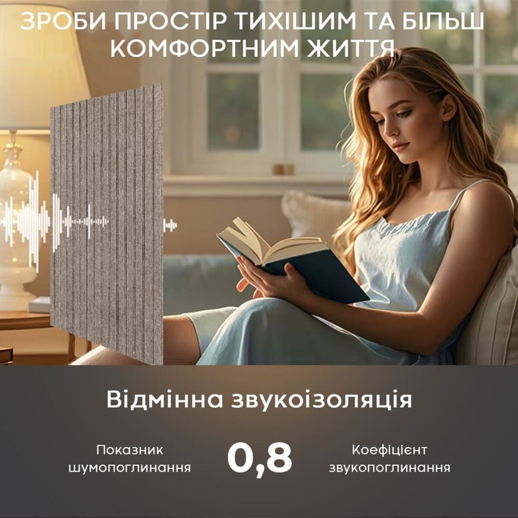 Звукоізоляційна панель 600х600х9мм Коричнева-SW-00002706, Коричневий