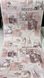 Шпалери дуплексні на паперовій основі Слов'янські шпалери бежевий Gracia В64,4 0,53 х 10,05м (7214-02)