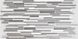 Панель стінова декоративна пластикова камінь ПВХ "Графіт" 953 мм х 478 мм (235г), Серый, Сірий