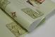 Шпалери вологостійкі на паперовій основі Слов'янські шпалери Venice В56,4 Софія зелений 0,53 х 10,05м (8160-008)