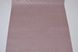 Обои бумажные Шарм розовый 0,53 х 10,05м (155-10)