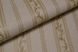 Шпалери вінілові на флізеліновій основі Слов'янські шпалери VIP Class В109 Дамаск кавовий 1,06 х 10,05м (3583-12)
