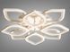 Потолочная люстра с диммером и LED подсветкой, 130W