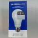 Лампа светодиодная GLOBAL LED, MAXUS, А100 12W Е27, яркий свет