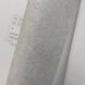 Обои виниловые на флизелиновой основе белые Erismann Fashion for Walls 5 1,06 х 10,05м (12262-31)