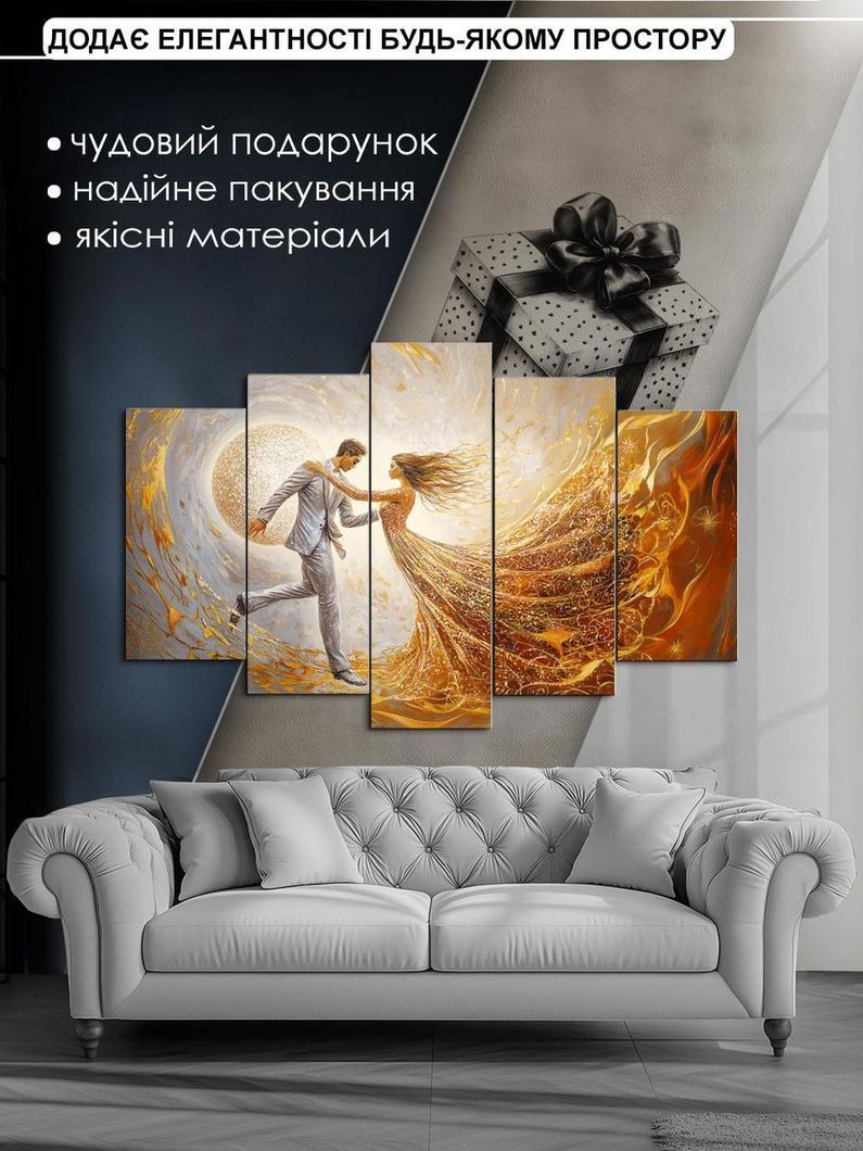 Модульная картина MAKO " Танец любви " 80x125 см MK50588