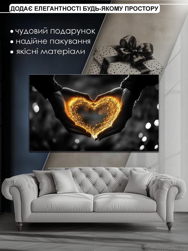 Картина на холсте МАKO " Огонь любви " 60x100 см MK10505