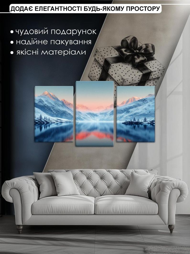 Модульная картина MAKO " Тайна горного озера" 53x100 см MK30510