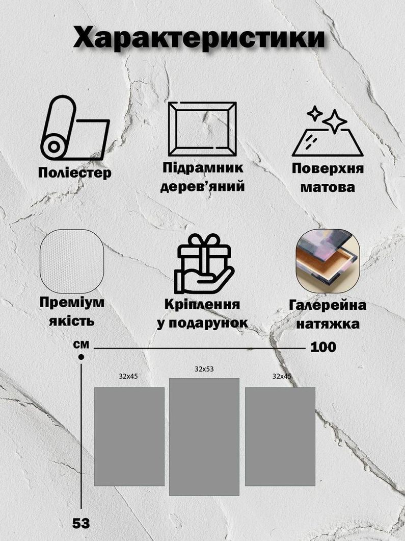 Модульна картина MAKO " Білі тигри під місяцем" 53x100 см MK30625