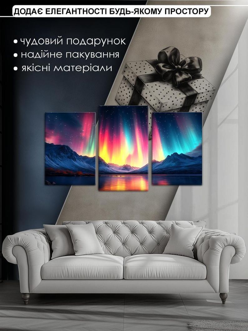 Модульна картина MAKO " Велич північного сяйва " 53x10 см MK30573