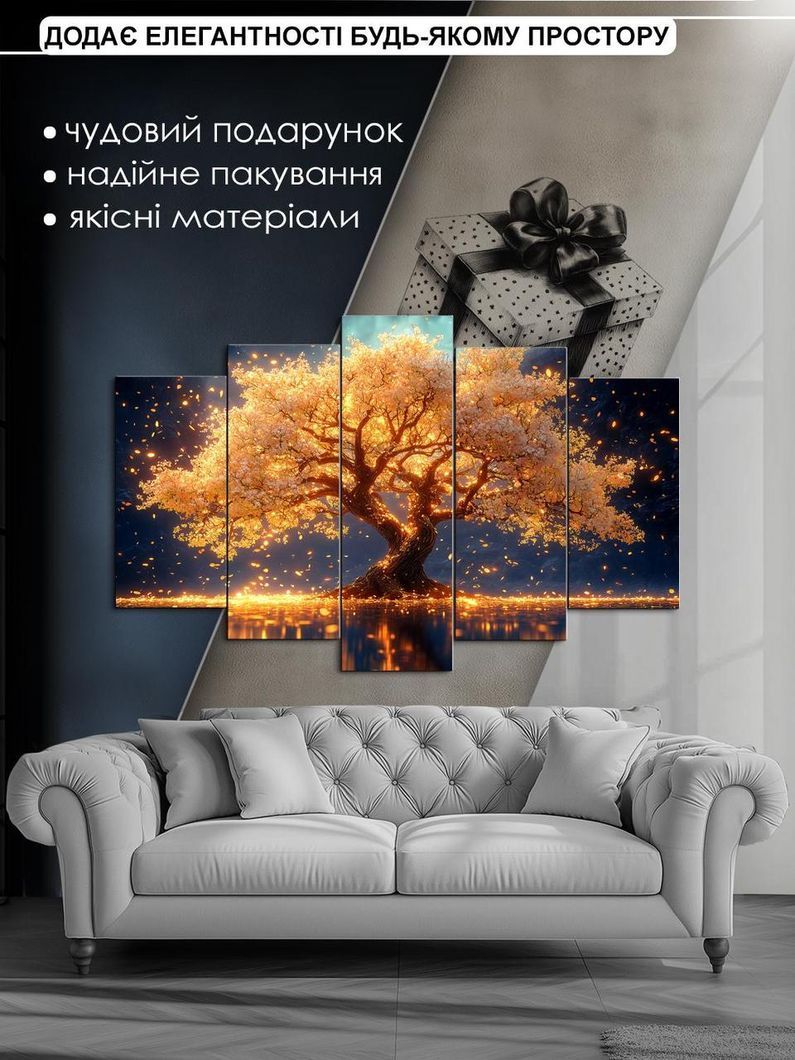 Модульная картина MAKO " Золотое дерево жизни " 80x125 см MK50538