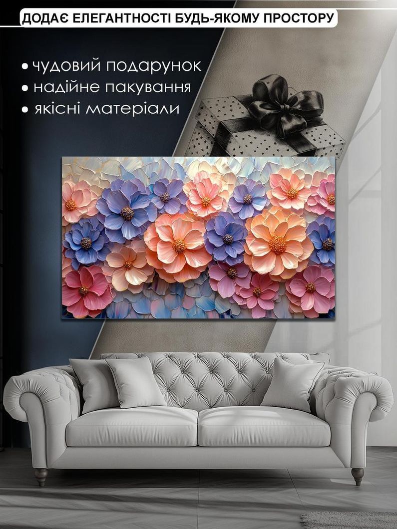 Картина на холсте МАKO " Объемный букет " 60x100 см MK10558