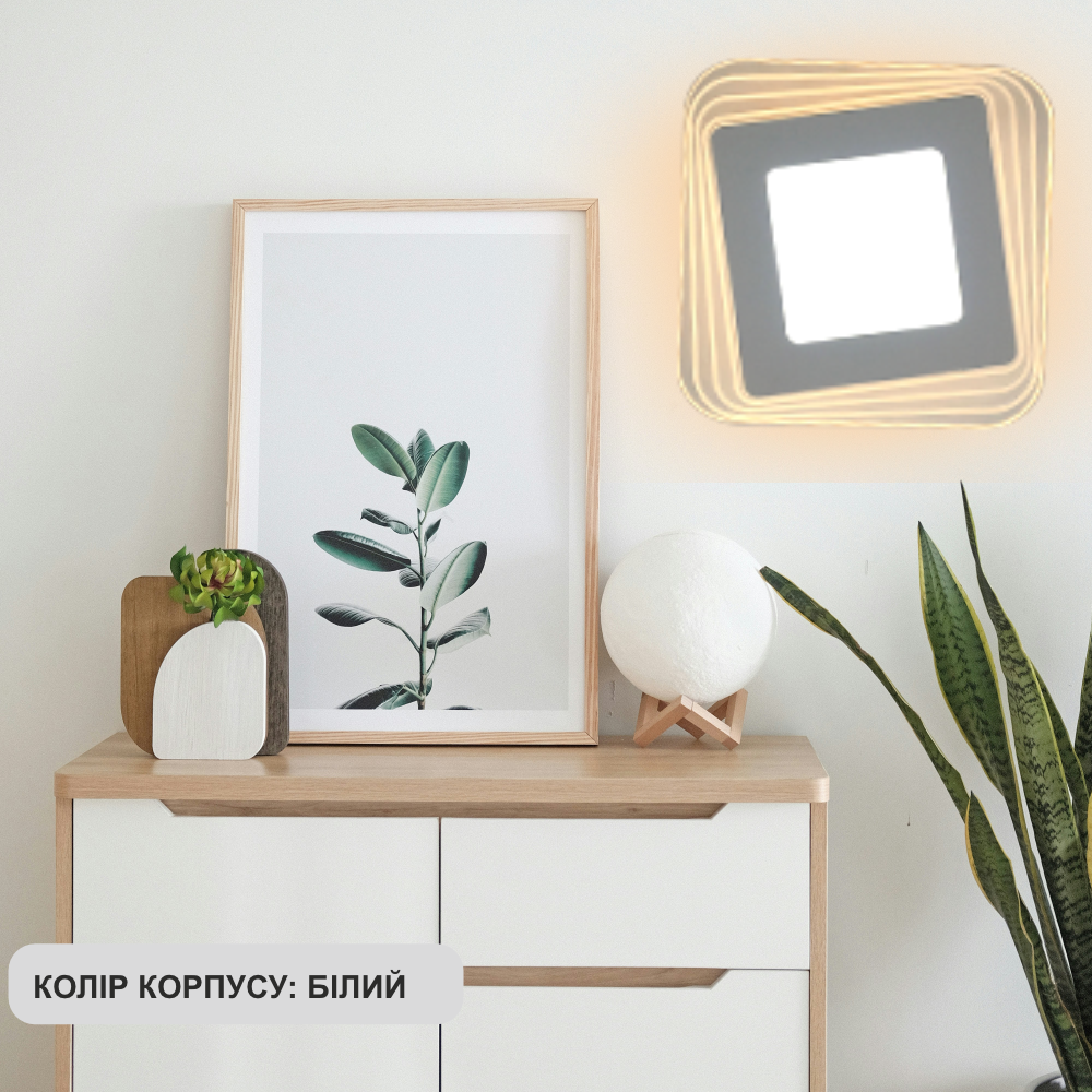 Светильник управляемый светодиодный PLAZA S 30 Вт 290х290х45 мм Белый, матовий білий; прозорий; білий