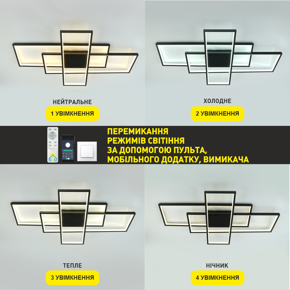 Керована світлодіодна люстра SVEN 110W 3S SMART 900x500x80-BLACK-220-IP20, Чорний