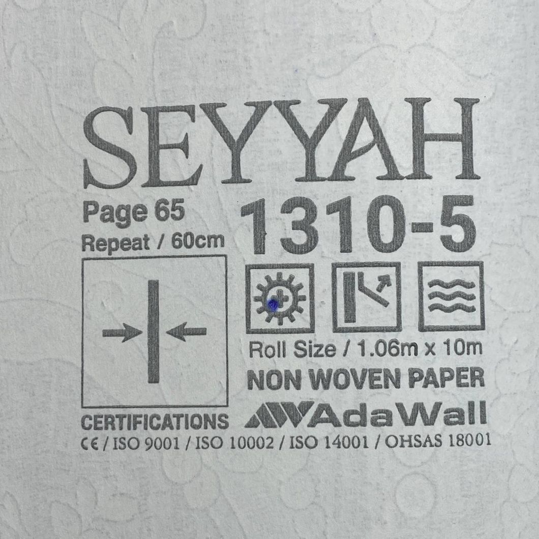 Обои виниловые на флизелиновой основе коричневый AdaWall SEYYAH 1,06 х 10,05м (1310-5)