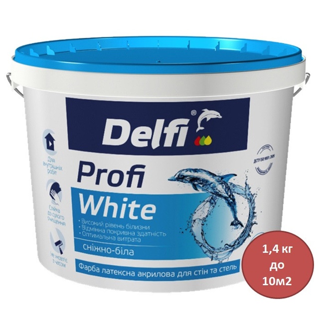 Фарба латексна акрилова для стін і стель матова Delfi Profi White 1,4 кг (205349), Білий, Білий