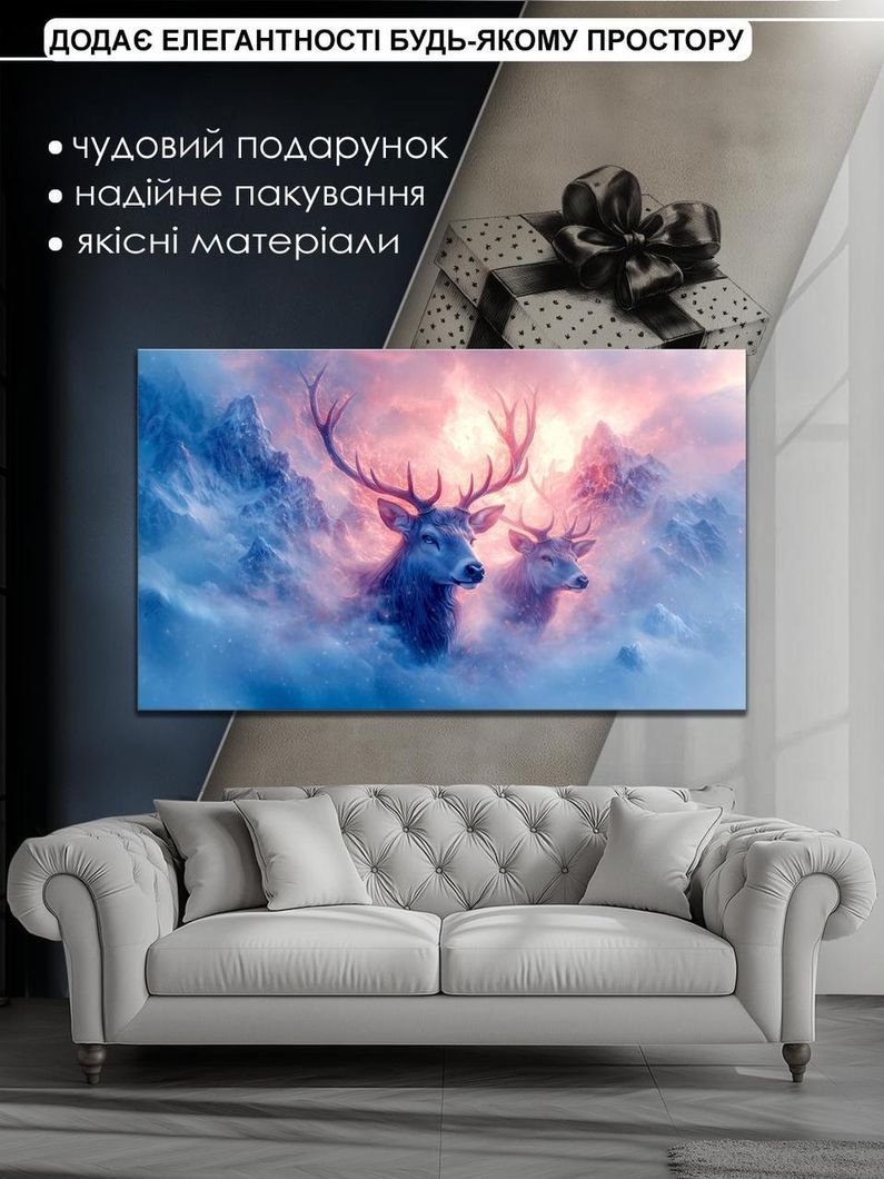 Картина на холсте МАKO " Олени на рассвете" 60x100 см MK10626