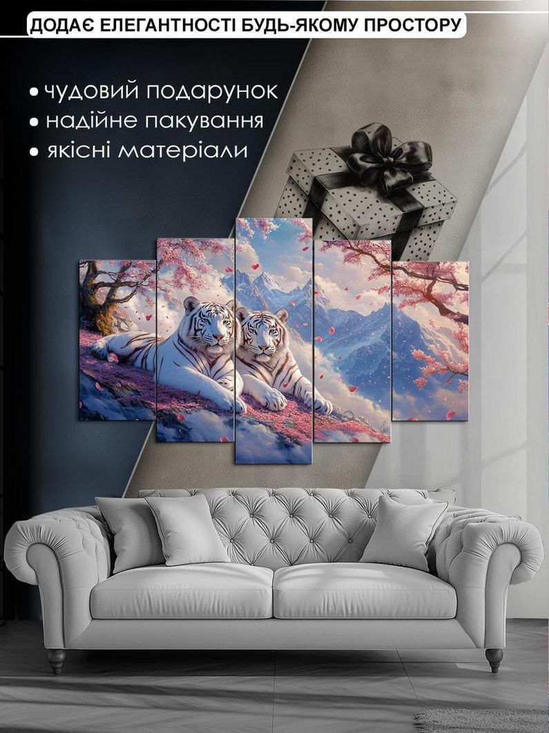 Модульная картина MAKO " Снежные тигры " 80x125 см MK50553