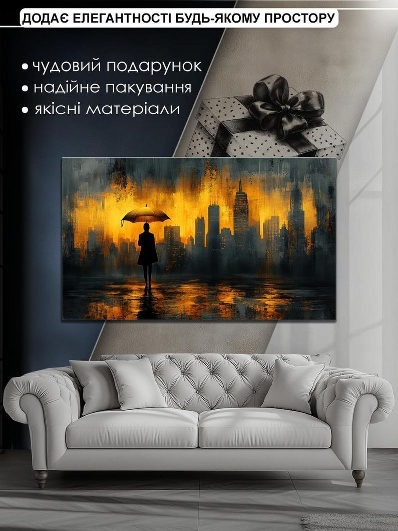 Картина на холсте МАKO " Силуэт в свете огней" 60x100 см MK10575
