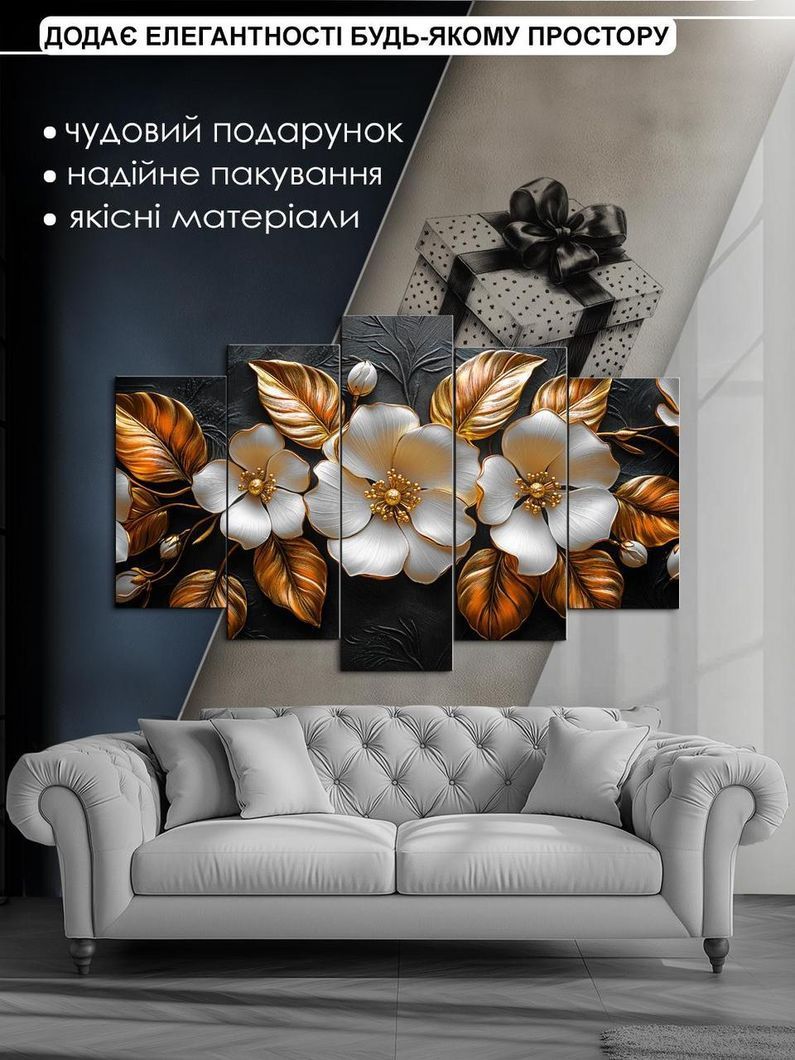 Модульная картина MAKO " Золото на черном " 80x125 см MK50603