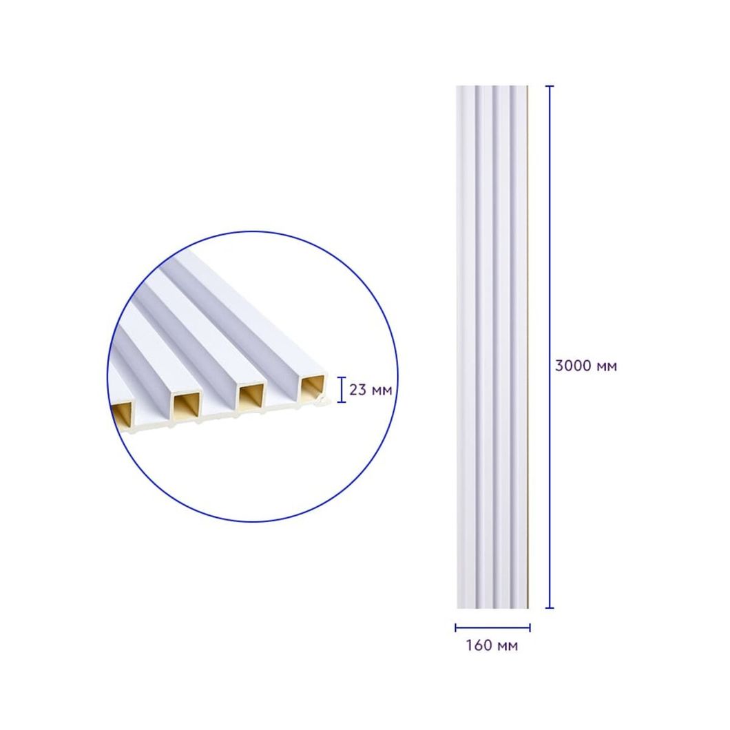 Декоративная стеновая рейка перламутр 3000*160*23мм (D) (SW-00001533)