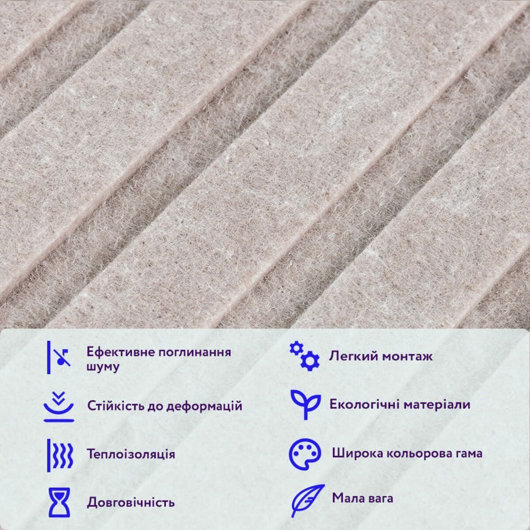 Звукоизоляционная панель 600х600х9мм Тёмно-бежевая SW-00002707
