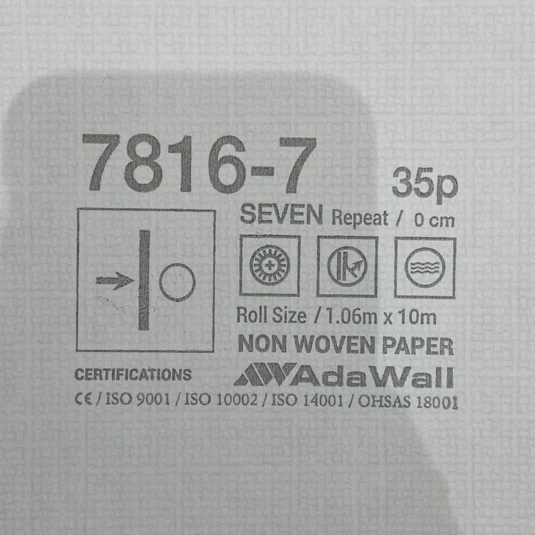 Шпалери вінілові на флізеліновій основі бежевий AdaWall Seven 1,06 х 10,05м (7816-7)