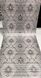 Шпалери паперові Континент Люкс сірий з фіолетовим 0,53 х 10,05м (1359)