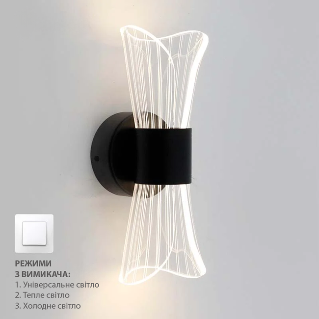 Керований світлодіодний світильник бра DIO 12W 2Y-ON/OFF-215&times;100&times;85-BLACK/CLEAR-220-IP20, прозорий; чорний