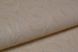 Шпалери вінілові на флізеліновій основі Слов'янські шпалери B88 Віртуоз бежевий 1,06 х 10,05м (1212 - 01)