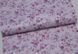 Обои бумажные Шарм Тенере розовый 0,53 х 10,05м (78-50)