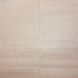 Шпалери паперові Континент Синель бежевий 0,53 х 10,05м (3028)