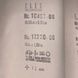 Шпалери вінілові на флізеліновій основі Сині Erismann Elle 4 1,06 х 10,05м (12220-08)