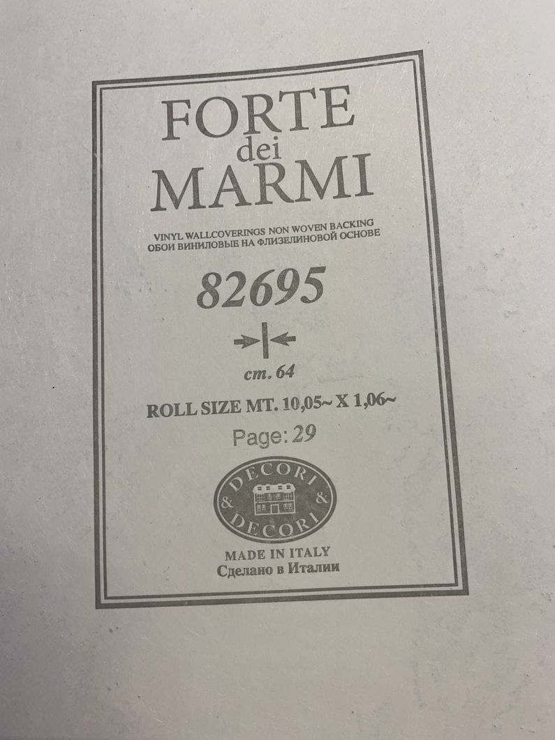 Шпалери вінілові на флізеліновій основі Decori & Decori Forte Dei Marmi кавовий 1,06 х 10,05м (82695)
