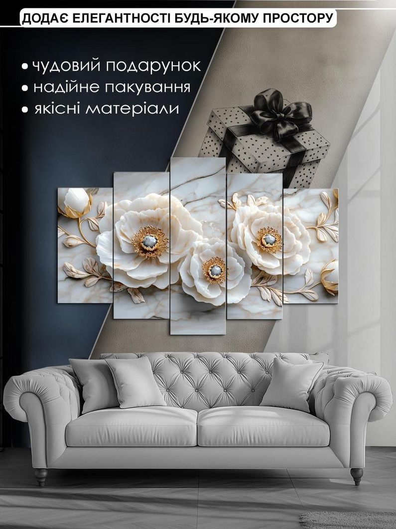 Модульна картина MAKO " Кришталеві квіти " 80x125 см MK50539