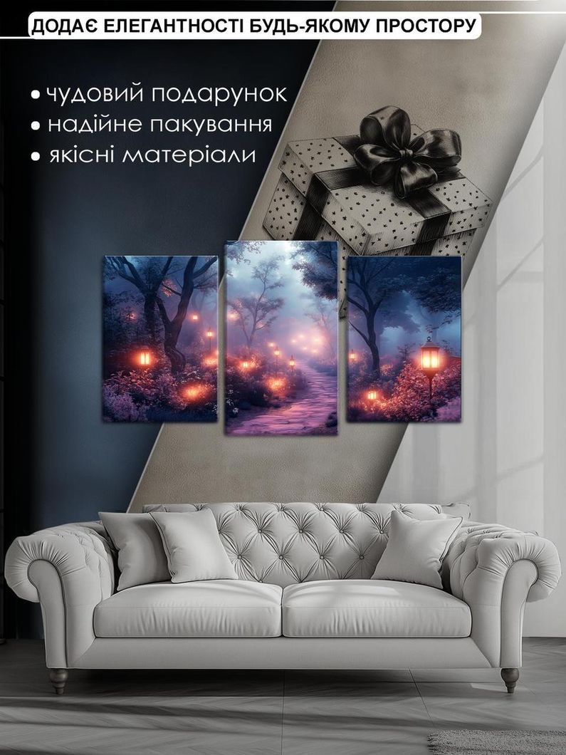 Модульная картина MAKO " Магия ночных фонарей " 53x100 см MK30574