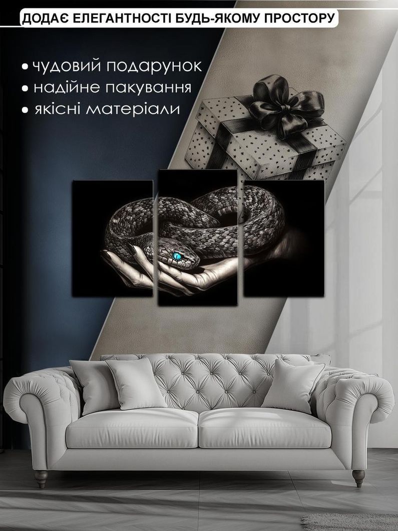 Модульная картина MAKO " Питон " 53x100 см MK30628