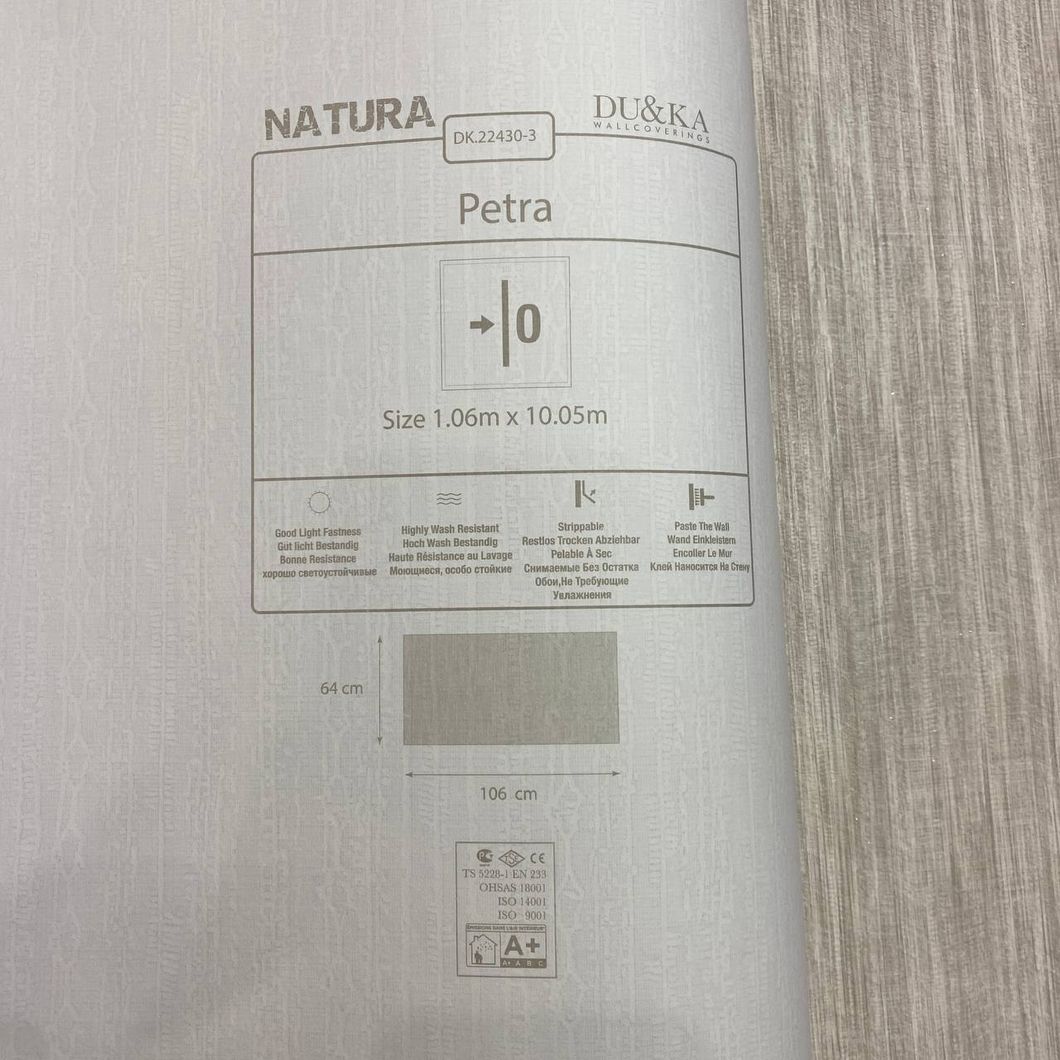 Обои виниловые на флизелиновой основе DUKA Natura дождь коричневый 1,06 х 10,05м (22430-3)