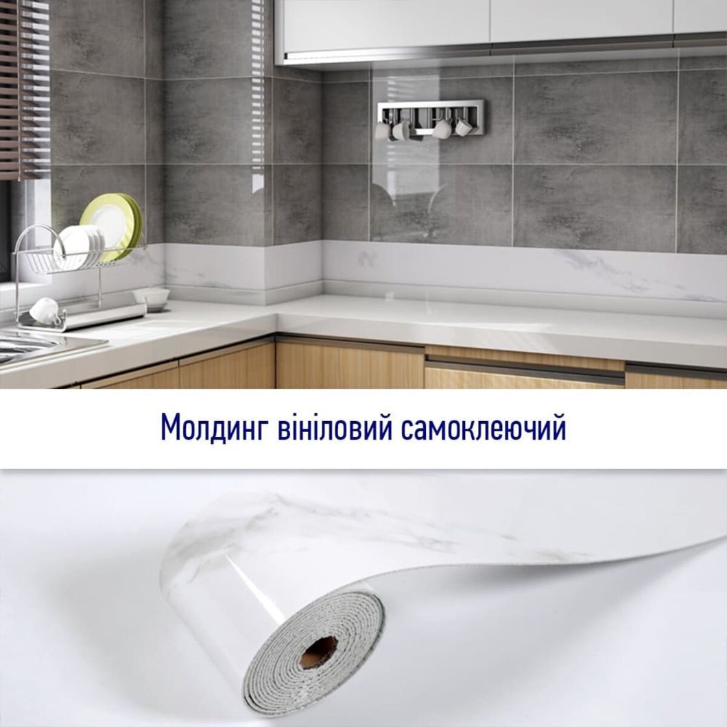 Молдинг виниловый самоклеющийся глянцевый 5000*100*2мм (D) SW-00001791