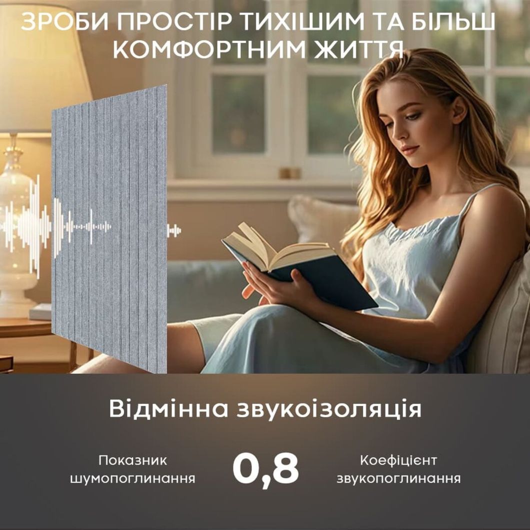 Звукоизоляционная панель 600х600х9мм Серый гранит SW-00002708, Серый
